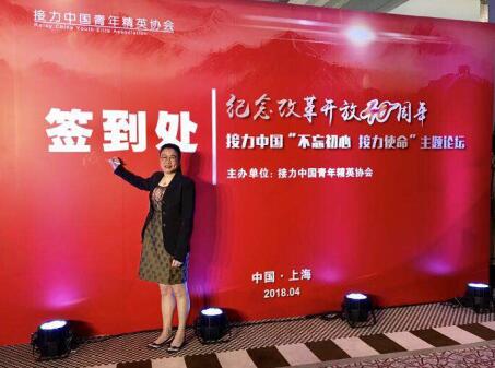 不忘初心，接力使命 ---錦華機(jī)械致敬改革開(kāi)放40年